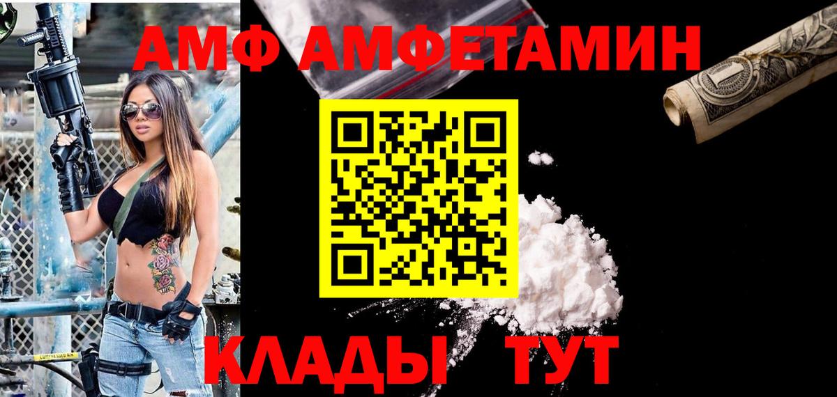 АМФЕТАМИН 98% Мурино