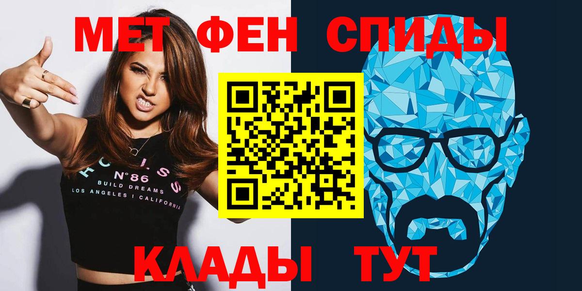 АМФЕТАМИН  АМФ  Мурино  Вход с VPN  АМФЕТАМИН Premium 