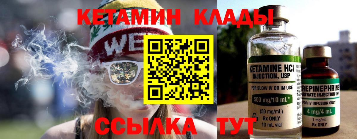 Кетамин ketamine  КЕТАМИН ketamine    tor  Мурино  Вход с VPN 