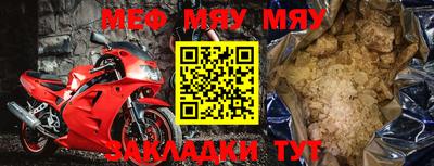 экстази Шебекино