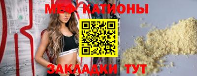 бошки Шахты