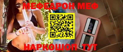 бошки Шахты