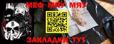 экстази Шебекино