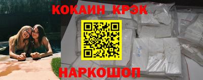 герыч Шелехов