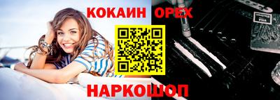 бошки Шахты