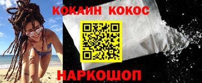 бошки Шахты