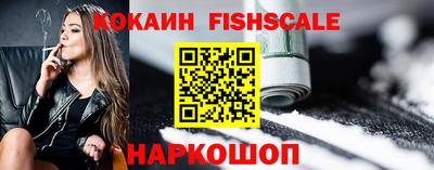 экстази Шебекино