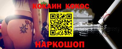 экстази Шебекино