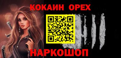 бошки Шахты