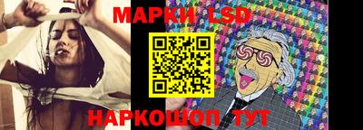 экстази Шебекино