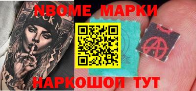 бошки Шахты