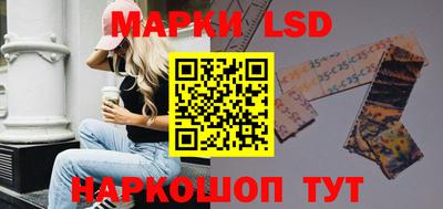 экстази Шебекино