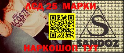 герыч Шелехов