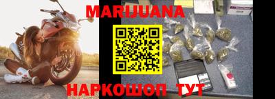 герыч Шелехов