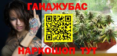 экстази Шебекино