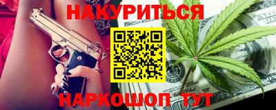 герыч Шелехов