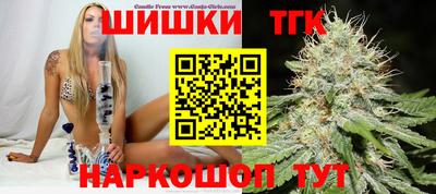 герыч Шелехов
