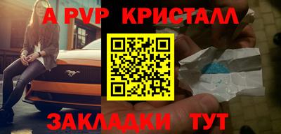экстази Шебекино