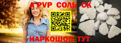 герыч Шелехов