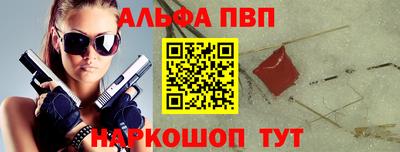 экстази Шебекино