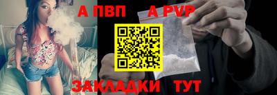 герыч Шелехов
