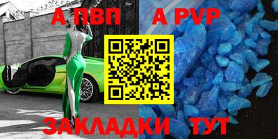 герыч Шелехов
