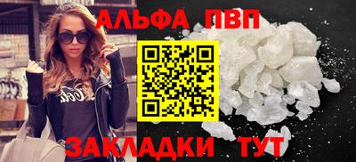 бошки Шахты