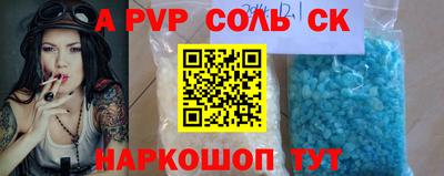 герыч Шелехов
