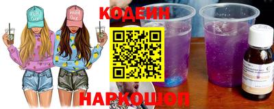 экстази Шебекино
