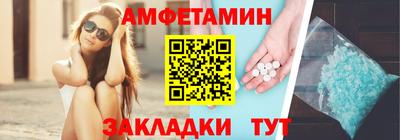 экстази Шебекино