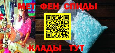 экстази Шебекино