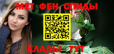 экстази Шебекино