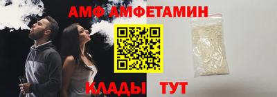 экстази Шебекино