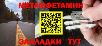 бошки Шахты
