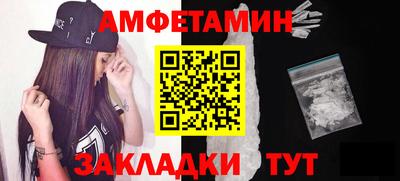 экстази Шебекино