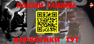 герыч Шелехов
