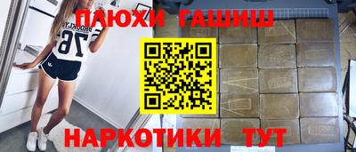 экстази Шебекино