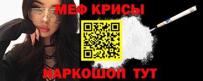 экстази Шебекино
