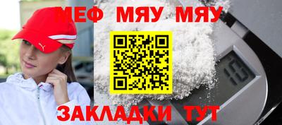 герыч Шелехов