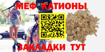 экстази Шебекино