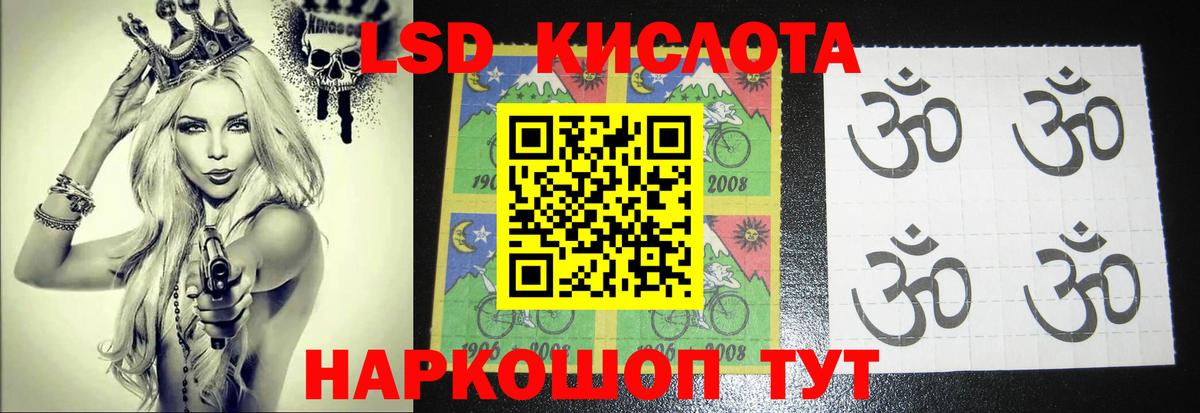 Лсд 25 экстази ecstasy  LSD-25 экстази ecstasy  Мурино  Вход с VPN 