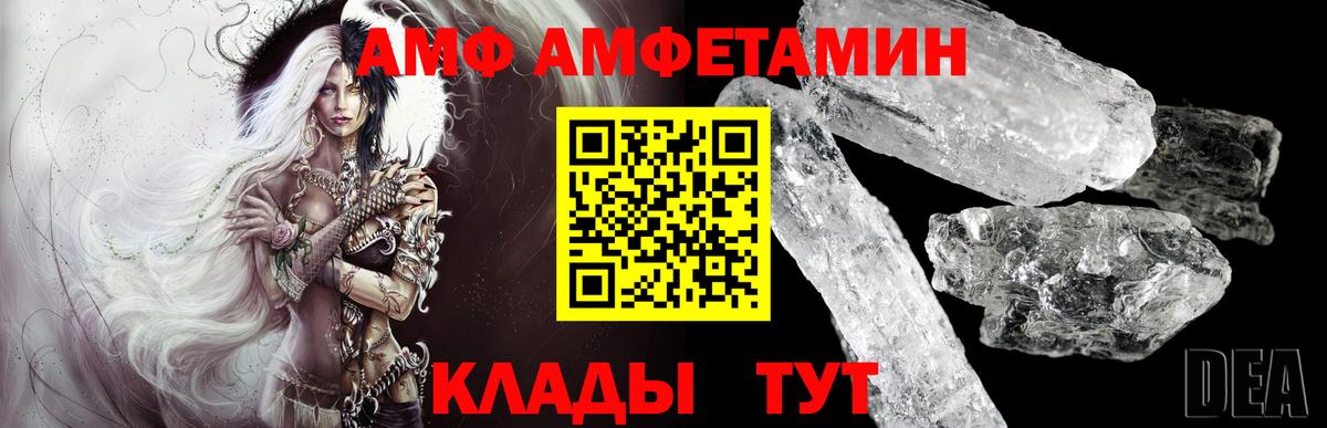 МЕТАМФЕТАМИН мет  МЕТАМФЕТАМИН мет  Мурино  Первитин  Вход с VPN 