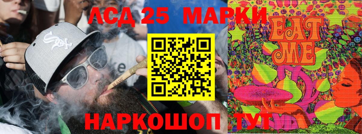 Марки N-bome 1,5мг  Вход с VPN  Мурино 