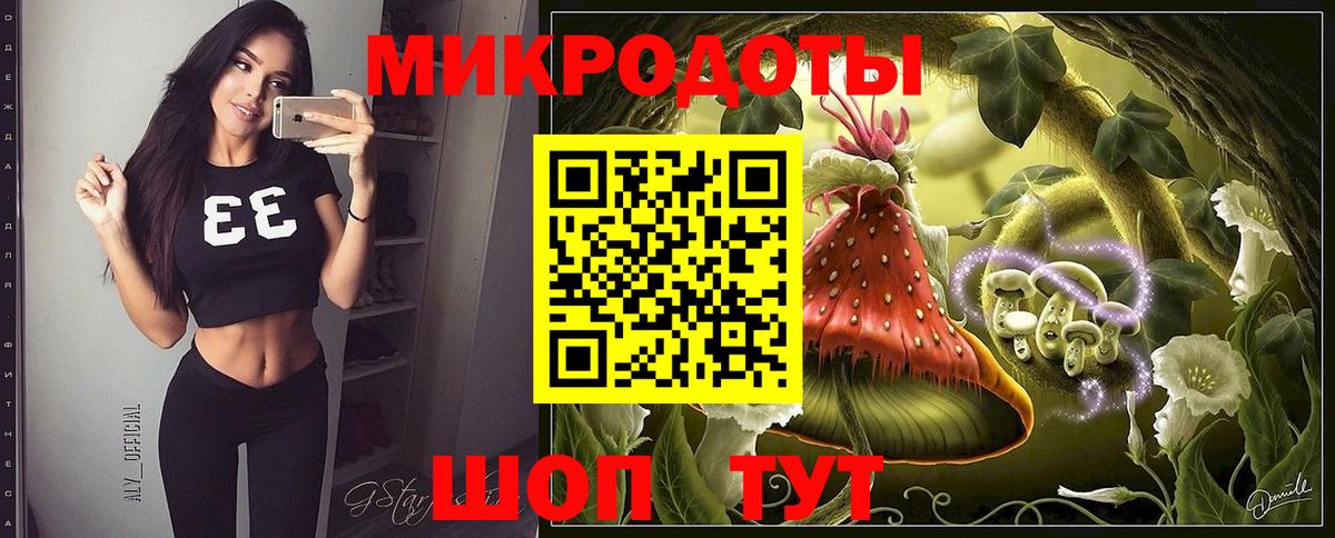 Галлюциногенные грибы прущие грибы  Галлюциногенные грибы мицелий  Вход с VPN  Мурино 