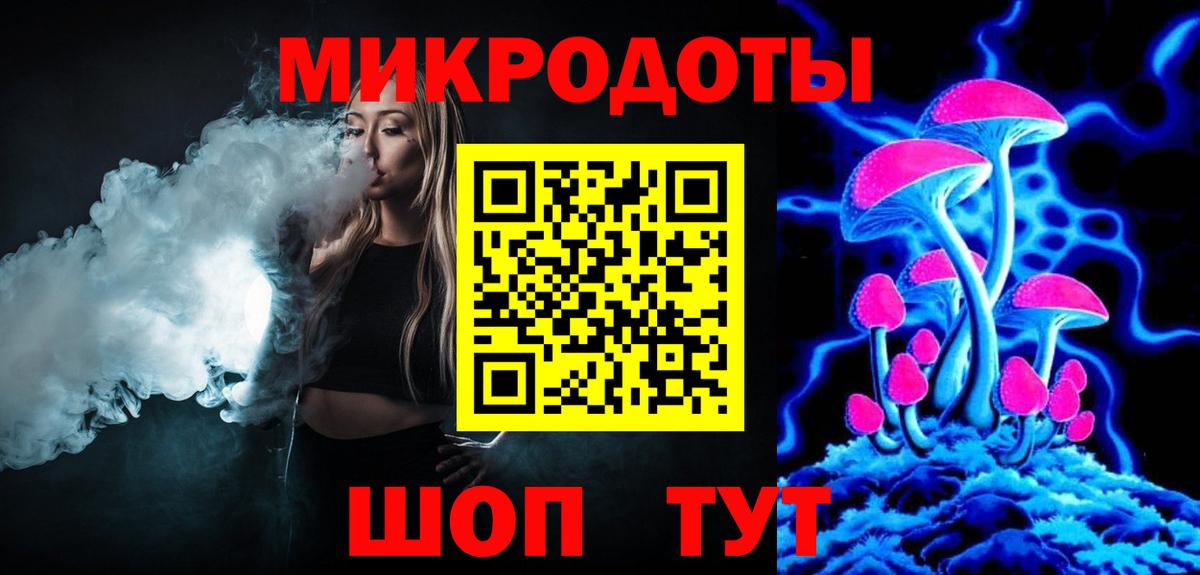 Псилоцибиновые грибы мухоморы Мурино