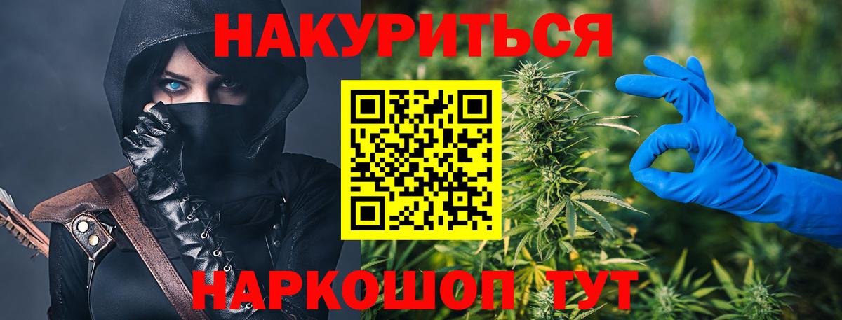 Канабис LSD WEED Мурино